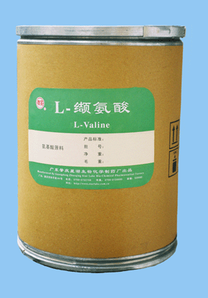缬氨酸
